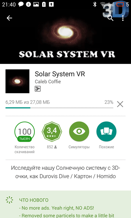 Игры VR