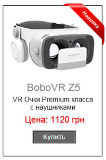 BoboVR Z5 очки виртуальной реальности