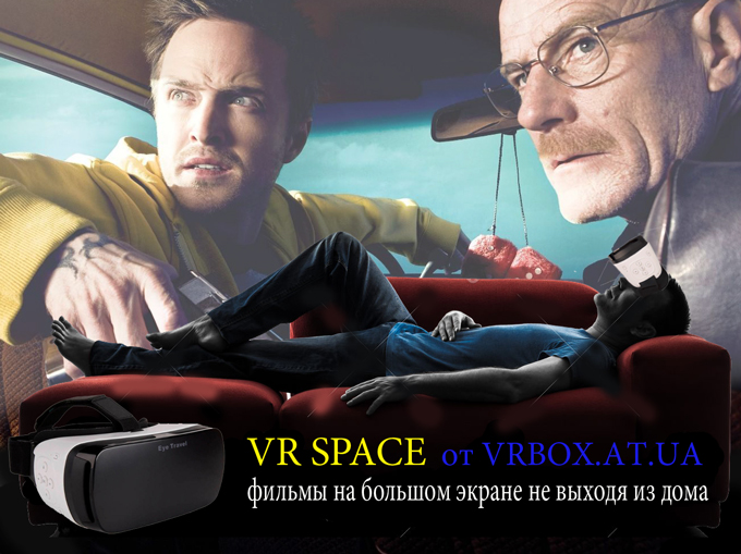 Очки виртуальной реальности VR Space
